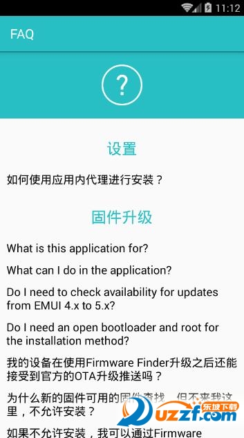 firmware finder for huaweiͼ