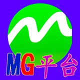 MG平�_手�C版