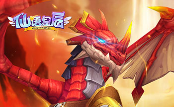 仙语星辰
