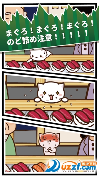 NekoSushi2(؈˾2D˾Α)؈D