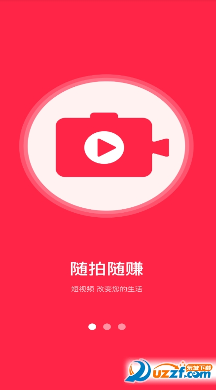 挑同城截图