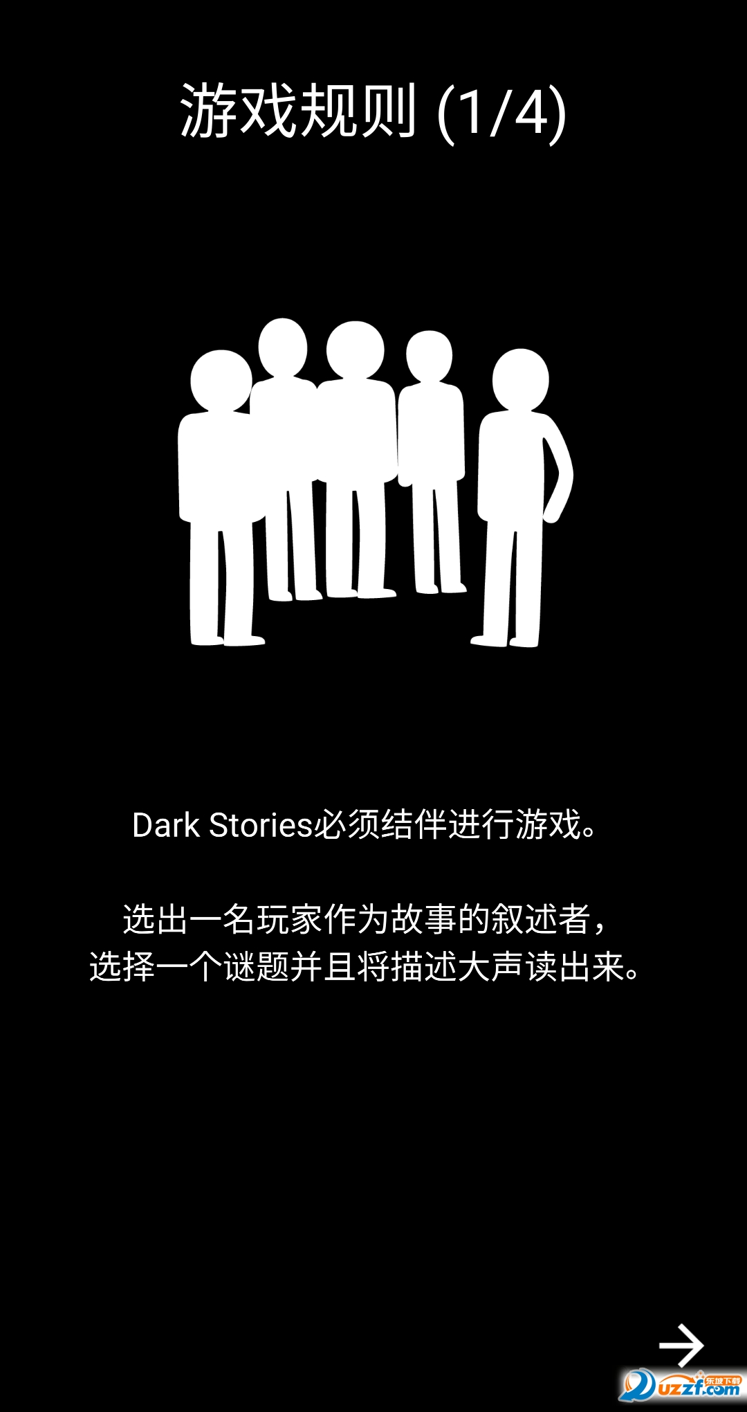 ڰСϷ(Dark Stories)ͼ3