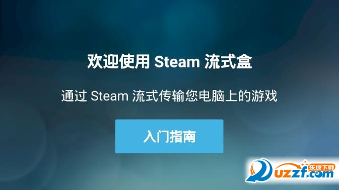 Steam Linkֻͼ2