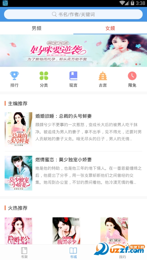 初阅读截图