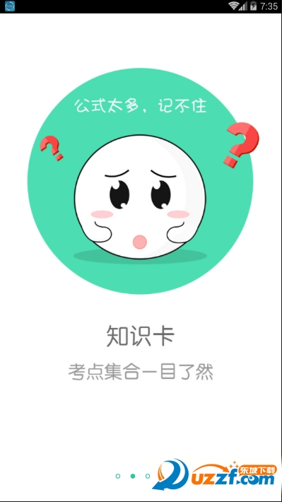 作业答案拍题截图