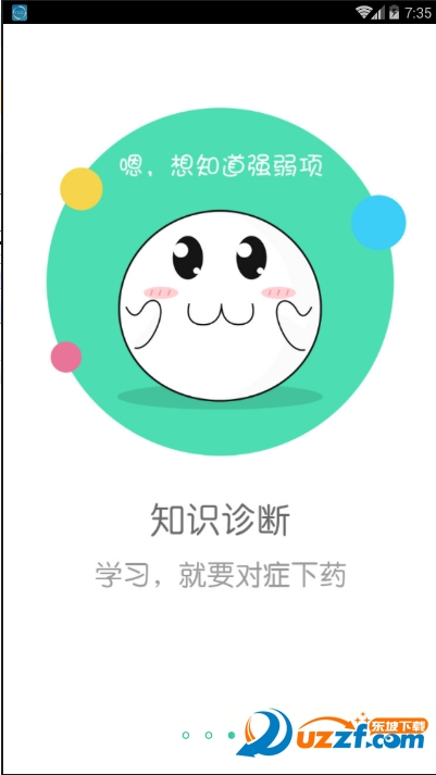 作业答案拍题截图