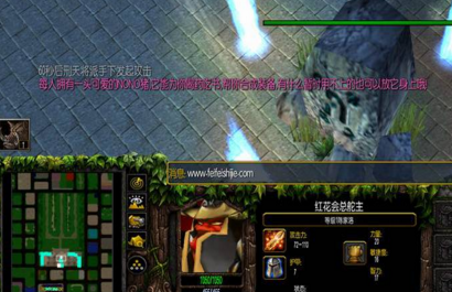 梦幻金庸群侠传3.8蚩尤初现正式版