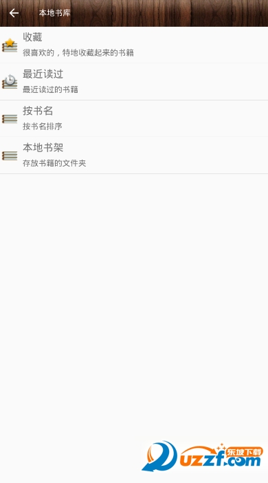 肯特阅读手机版截图