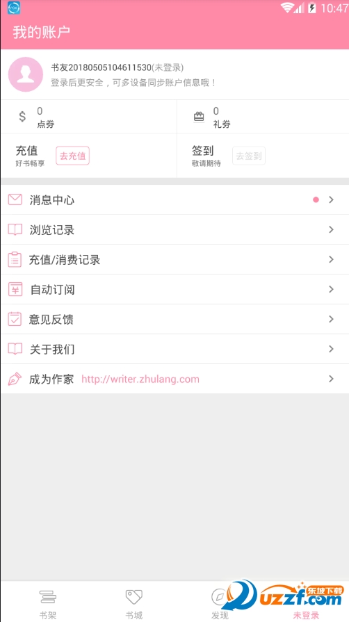 连尚读书女生版截图