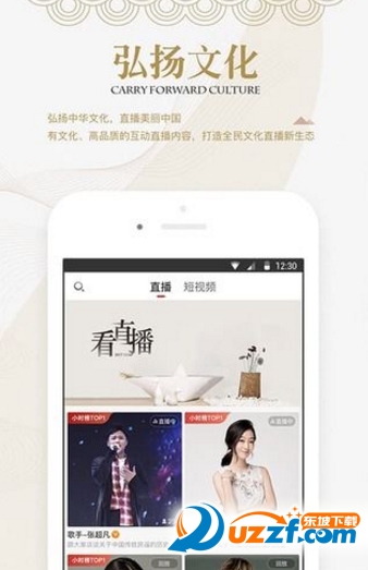 兰雄直播截图