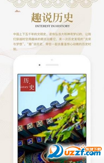 兰雄直播截图