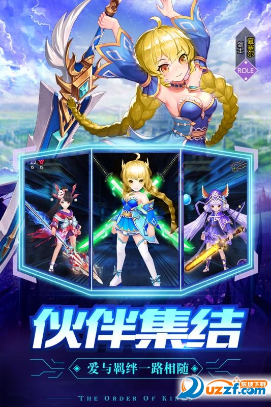 创世对决九游客户端