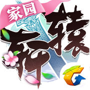 轩辕传奇手游官方版1.0.368.9 iOS版