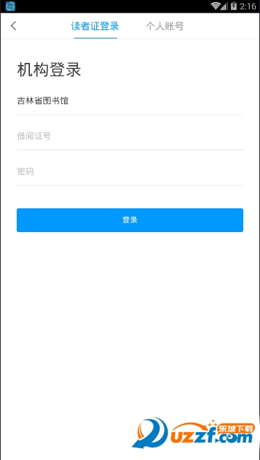 ����ʡͼ����ֻ��ͻ��˽�ͼ