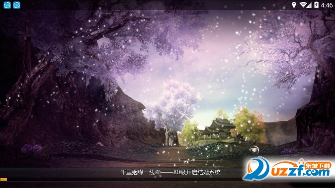 烈火焚仙手游截图