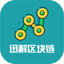 Ѹ��������1.0 ��׿��