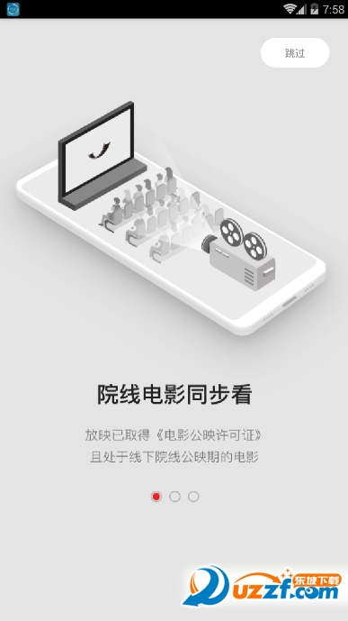 �ƶ���ӰԺapp��ͼ