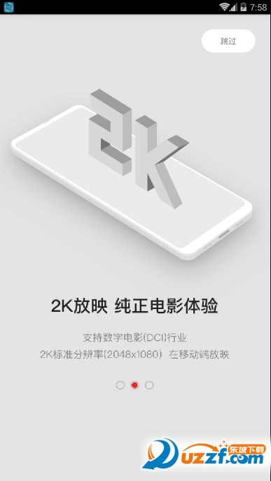 �ƶ���ӰԺapp��ͼ