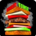 Burger Tower()