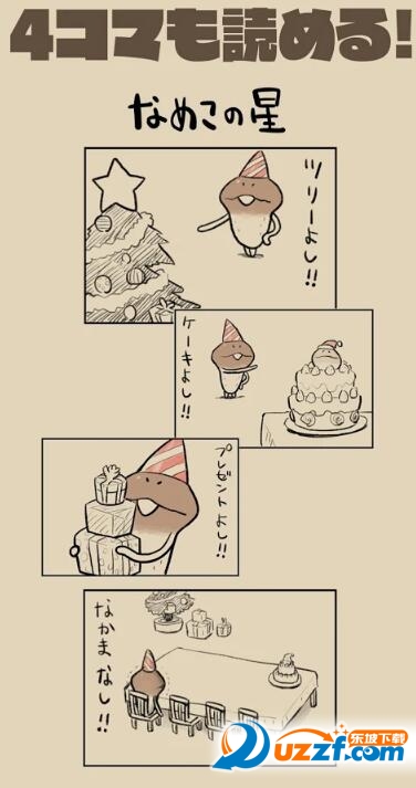 ���빽���ĸ��������ν�ͼ