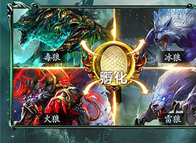 上古异兽录满v版