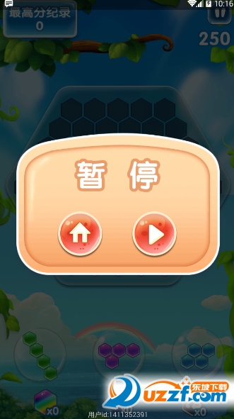 魔性消除游戏截图