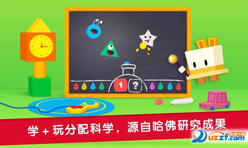 优学猫数学截图