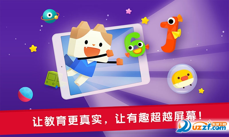 优学猫数学截图