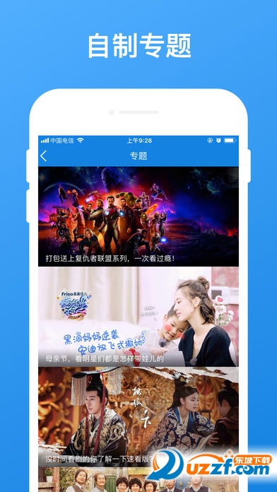 碰一影视手机版截图