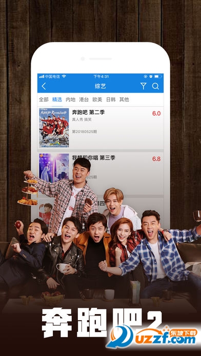 碰一影视手机版截图