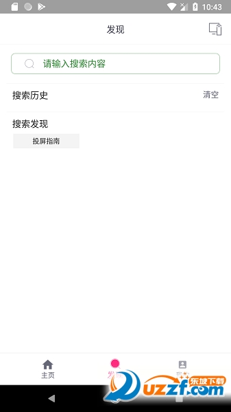 Ͷ������app��ͼ