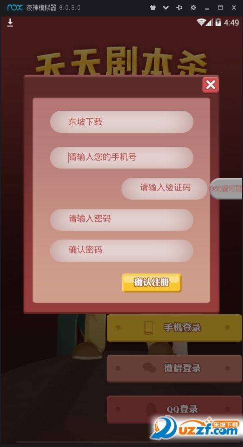 �籾ɱ������Ϸ�ٷ����ͼ