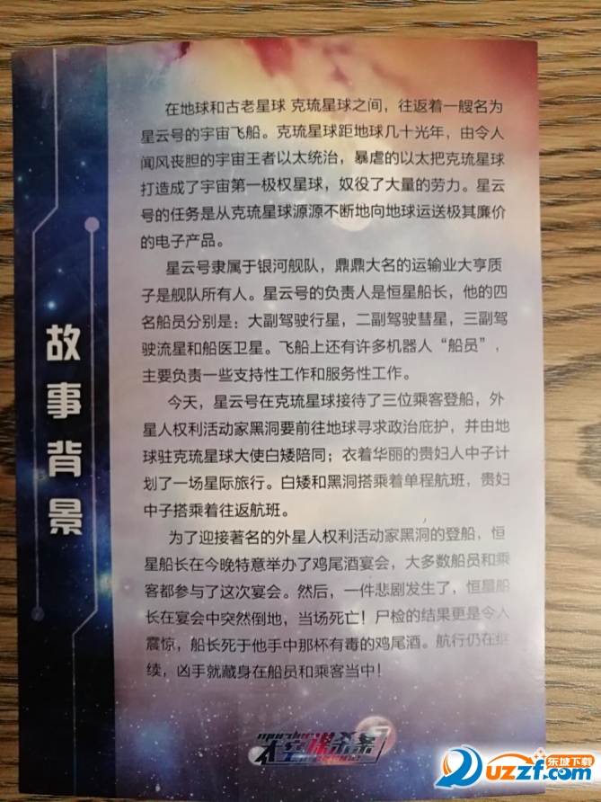 �籾ɱ������Ϸ�ٷ����ͼ
