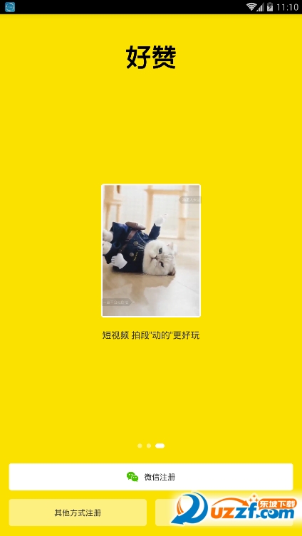 ���޶���Ƶapp��ͼ