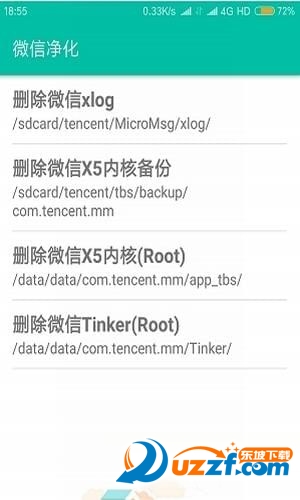 Tencent(Ѷʦ׿)ͼ0