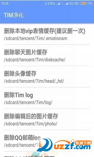 Tencent(Ѷʦ׿)ͼ2