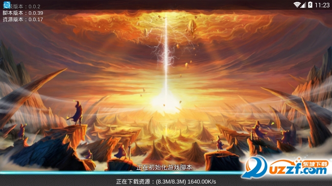 山海经上古传说安卓版截图
