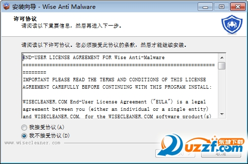 Wise Anti Malware(ʵʱ)ͼ1