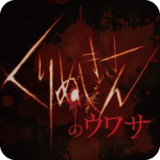 ���۹��Ĵ��Źٷ���1.0.2 �ֻ���