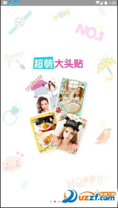 美颜滤镜贴纸相机软件截图