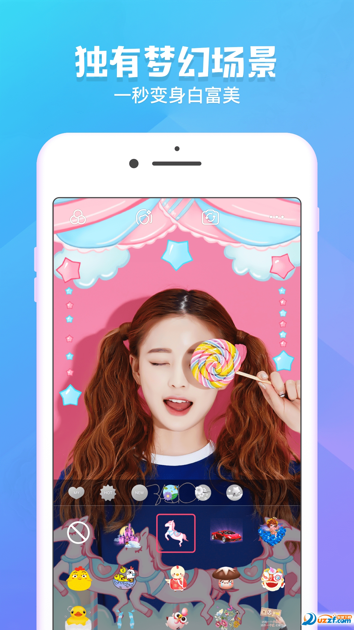 女神美颜自拍app截图