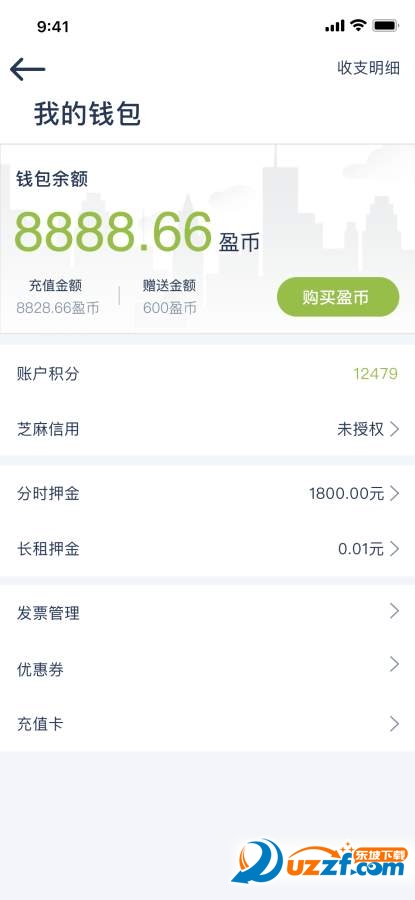 好享驾app截图