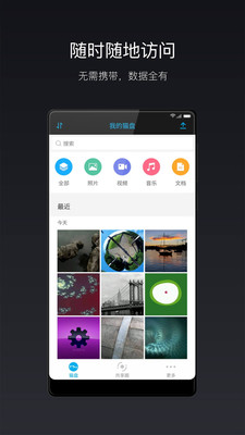 è���ڿ��App��ͼ