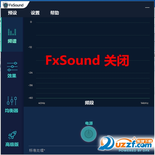 FxSound 2 1.0.5.0 + Pro 1.1.18.0 free download