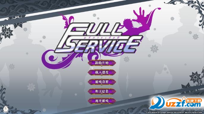 full service��ʽ���ͼ