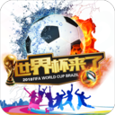 2018���籭Ͷעվ����1.0.0 ��׿��