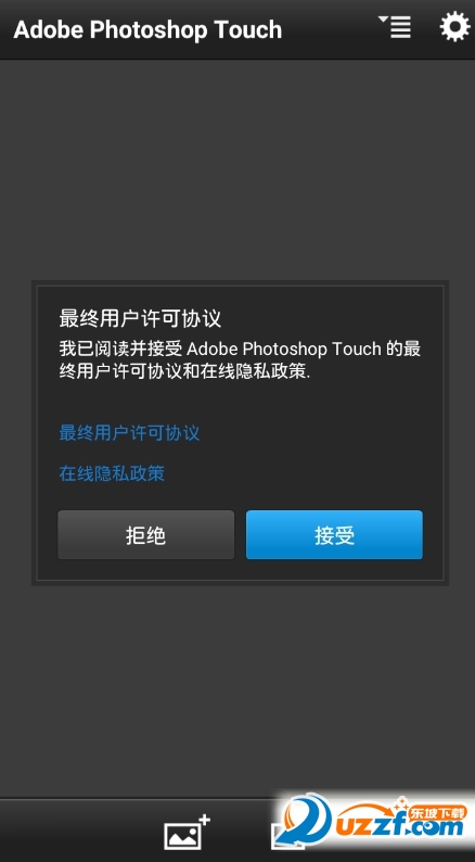 ps touch中文不乱码兼容版
