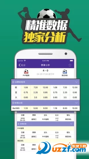 体育比分365最新版截图