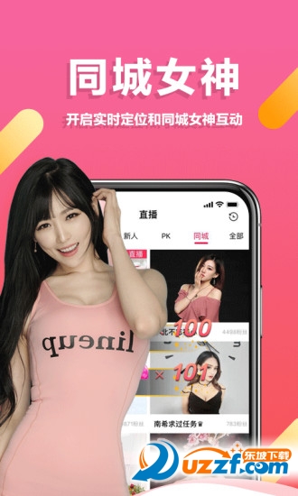 双手宝盒app截图