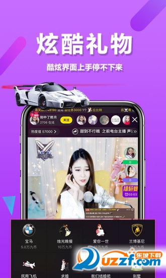 双手宝盒app截图